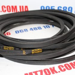 Ремень (2832) Wirax 1.35 Косилка Ремень (2832) Wirax 1.35 Косилка