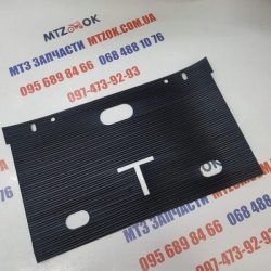 Коврик перед радиатором с отверстиями МТЗ (0,6х29х50см) Коврик перед радиатором с отверстиями МТЗ (0,6х29х50см)