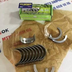 Вкладыши кор. Н2 Д 50 АО20-1 (пр-во ЗПС)50-1005100-Б3-Н2 Вкладыши кор. Н2 Д 50 АО20-1 (пр-во ЗПС)50-1005100-Б3-Н2