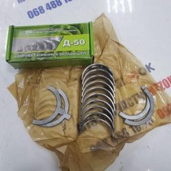 Вкладыши кор. Р1 Д 50 АО20-1 (пр-во ЗПС)50-1005100-Б3-Р1 Вкладыши кор. Р1 Д 50 АО20-1 (пр-во ЗПС)50-1005100-Б3-Р1