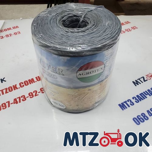 Шпагат AGROTEX 400/360 серая 5 кг Шпагат AGROTEX 400/360 серая 5 кг