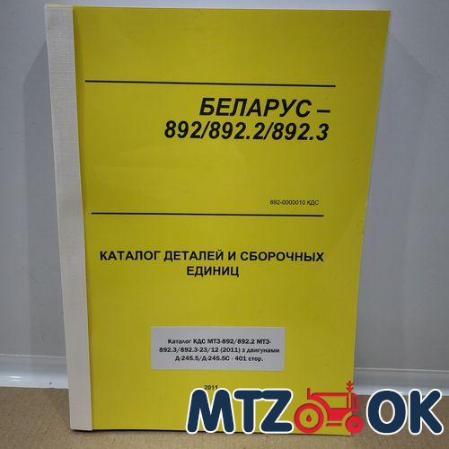 Накладка под воздуховод 3мм (9 отверстий) (пр-во Украина) Накладка под воздуховод 3мм (9 отверстий) (пр-во Украина)
