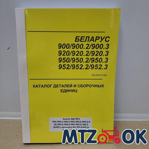 Прокладка крышки шестерни редуктора (паронит) (пр-во Украина) 52-2308034 Прокладка крышки шестерни редуктора (паронит) (пр-во Украина) 52-2308034