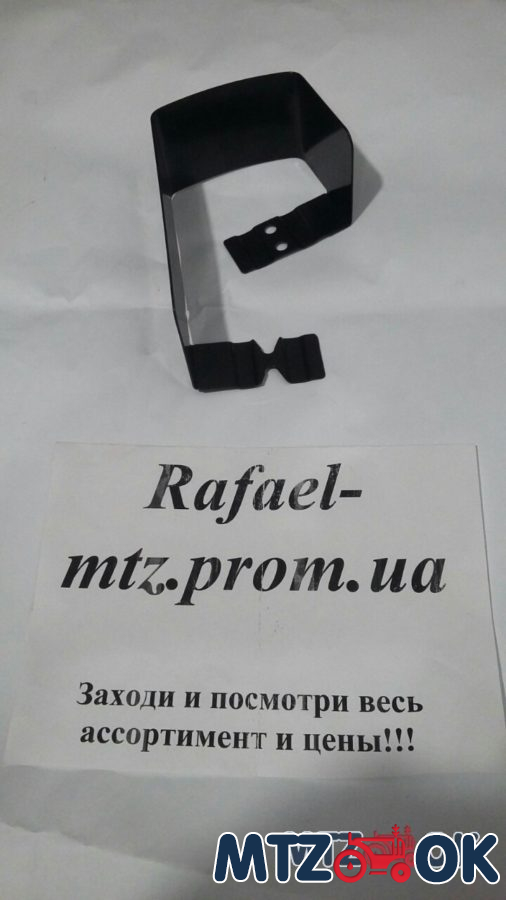 Кожух фонаря переднего МТЗ УК левый (пр-во МТЗ) 85-3712045-01 Кожух фонаря переднего МТЗ УК левый (пр-во МТЗ) 85-3712045-01