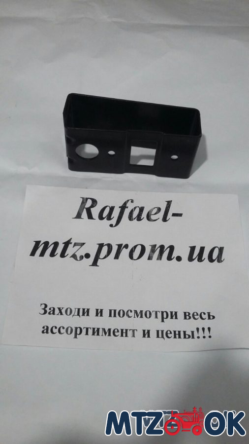 Кронштейн фонаря заднего МТЗ УК (оригинал) 85-3716012 Кронштейн фонаря заднего МТЗ УК (оригинал) 85-3716012