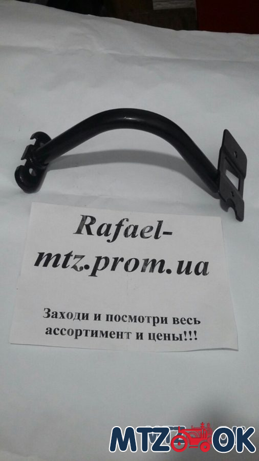 Кронштейн фонаря переднего МТЗ УК левый (оригинал) Н80-3712040-01 Кронштейн фонаря переднего МТЗ УК левый (оригинал) Н80-3712040-01