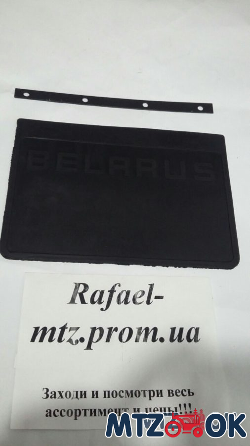 Брызговик крыла переднего МТЗ УК широкий (В.195хШ.285) (пр-во Украина) 80-8403030 Брызговик крыла переднего МТЗ УК широкий (В.195хШ.285) (пр-во Украина) 80-8403030