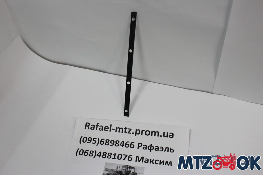 Кронштейн переднего брызговика  80-8403013 Кронштейн переднего брызговика  80-8403013