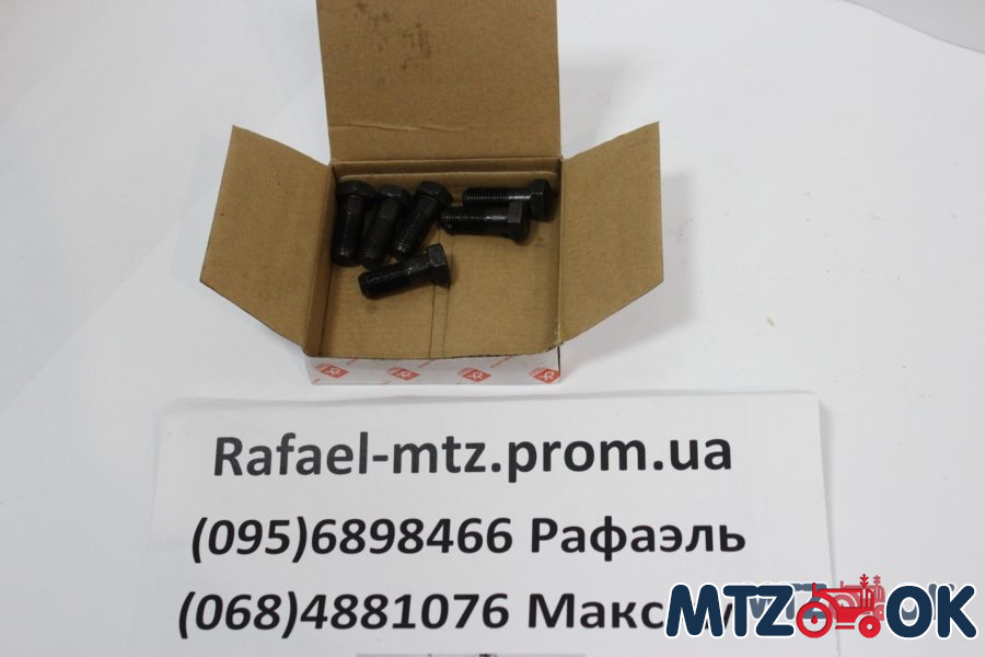 Болт маховика (пр-во ММЗ) 50-1005127-А Болт маховика (пр-во ММЗ) 50-1005127-А