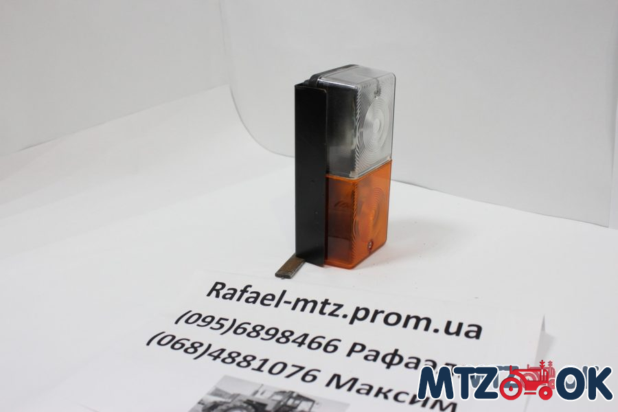 Кожух переднего фонаря. МТЗ. Кожух переднего фонаря. МТЗ.