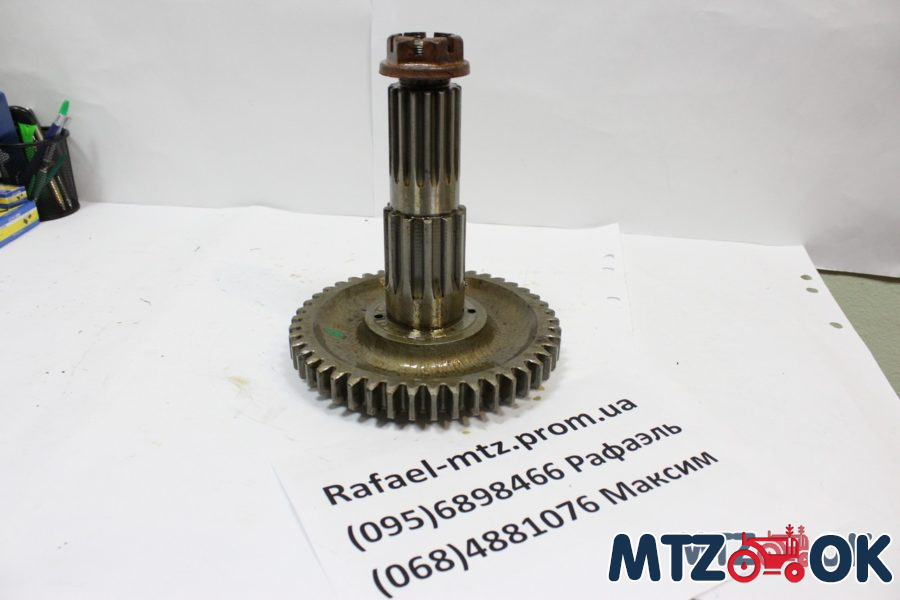 Вал вторичный КПП МТЗ с гайкой <ДК>50-1701256ДК Вал вторичный КПП МТЗ с гайкой <ДК>50-1701256ДК