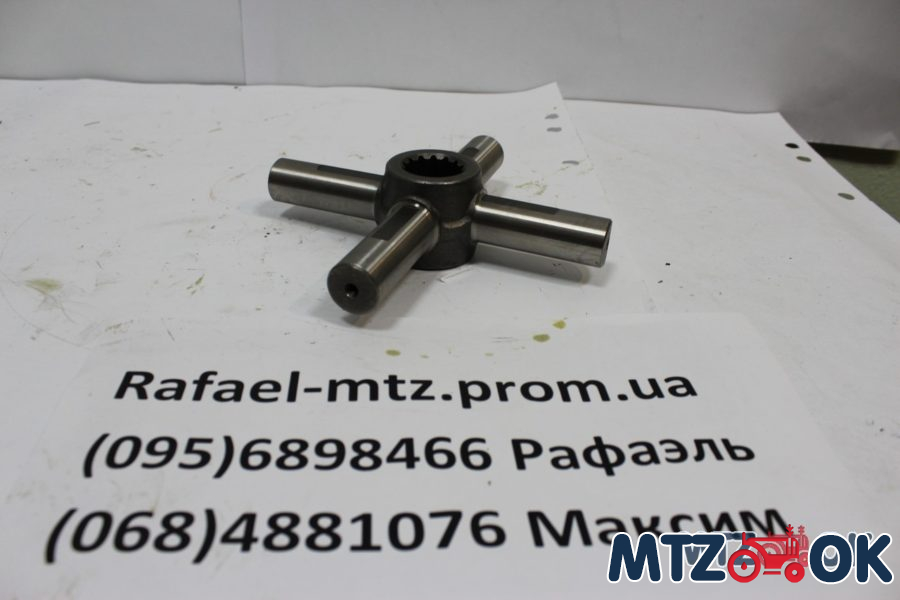 Крестовина дифференциала моста задн. МТЗ <ДК>50-2403062-А2 Крестовина дифференциала моста задн. МТЗ <ДК>50-2403062-А2