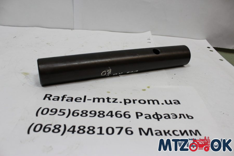 Ось качания МТЗ 50, 80 <ДК>50-3000011 Ось качания МТЗ 50, 80 <ДК>50-3000011