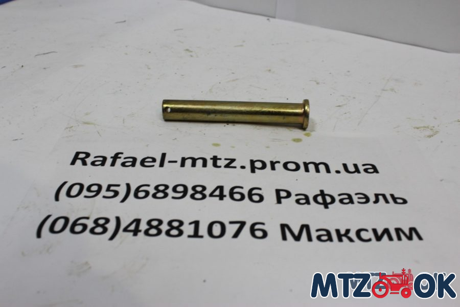 Палец раскоса нижний МТЗ <ДК>Ф50-4605084 Палец раскоса нижний МТЗ <ДК>Ф50-4605084