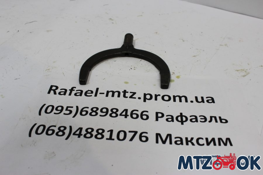 Вилка перекл. редуктора МТЗ (пр-во ВЗТЗЧ)80-1723021 Вилка перекл. редуктора МТЗ (пр-во ВЗТЗЧ)80-1723021