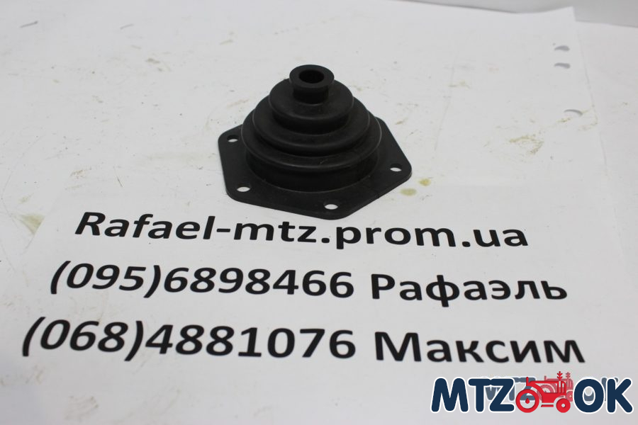 Пыльник рычага КПП МТЗ (оригинал)50-1702236 Пыльник рычага КПП МТЗ (оригинал)50-1702236