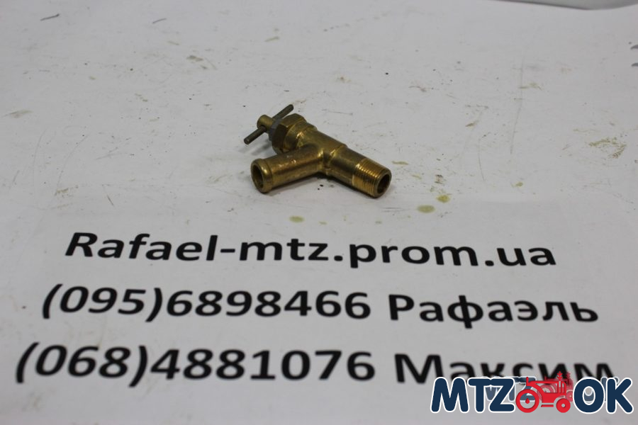 Краник сливной сист. охлажд., отопл. и вент. ВС-11 (пр-во ДК) Краник сливной сист. охлажд., отопл. и вент. ВС-11 (пр-во ДК)