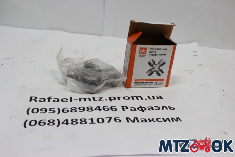 Крестовина вала карданного Крестовина вала карданного