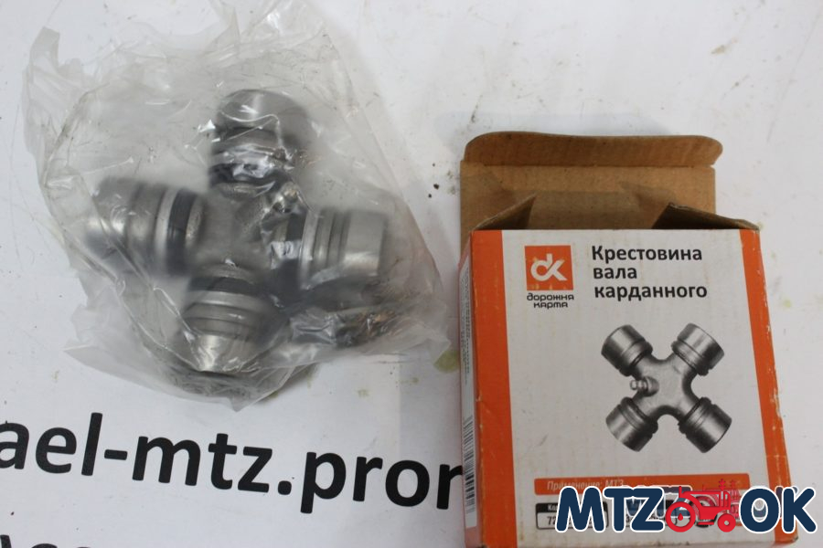 Крестовина вала карданного Крестовина вала карданного