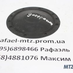Диафрагма муфты блокир. диффер. (пр-во Украина) 70-2409021
