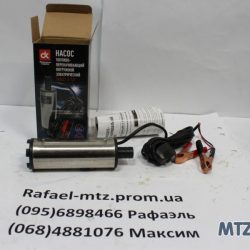 Насос топл./перекач., погружной, D=50 12В алюмин. корпус. с фильтром (пр-во ДК) DK8021-AF-12V