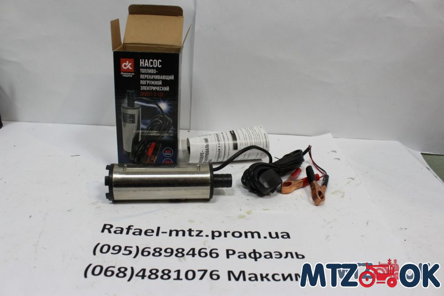 Насос топл./перекач., погружной, D=50 12В алюмин. корпус. с фильтром (пр-во ДК) DK8021-AF-12V Насос топл./перекач., погружной, D=50 12В алюмин. корпус. с фильтром (пр-во ДК) DK8021-AF-12V