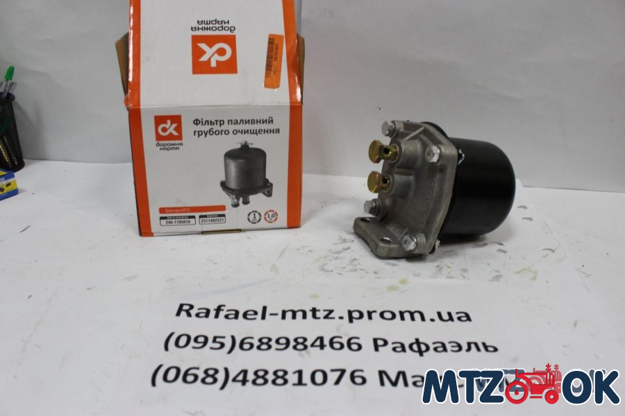Фильтр топл. грубой очист. Д 240 <ДК>240-1105010 Фильтр топл. грубой очист. Д 240 <ДК>240-1105010