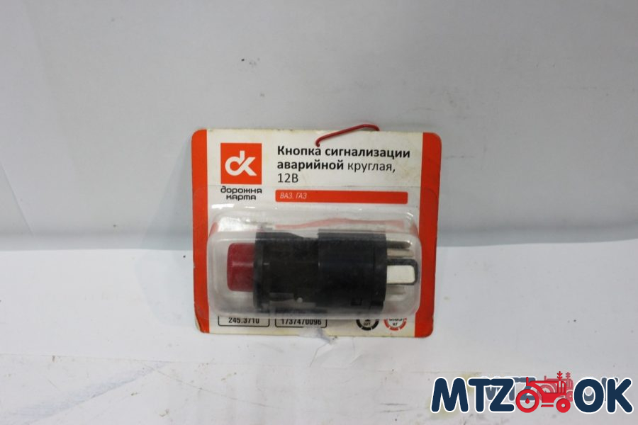 Кнопка аварийной сигнализации. Кнопка аварийной сигнализации.