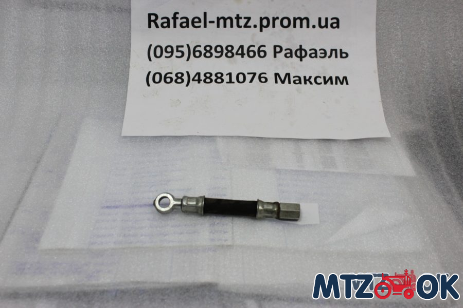 Маслопровод (L=114мм)(пр-во ММЗ) 240-3509150-02 Маслопровод (L=114мм)(пр-во ММЗ) 240-3509150-02