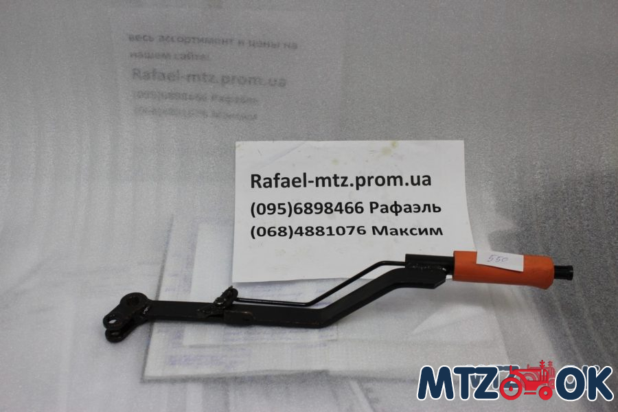 Рычаг упр. стоян.и запас. торм. УК (пр-во МТЗ) 70-3507120 Рычаг упр. стоян.и запас. торм. УК (пр-во МТЗ) 70-3507120