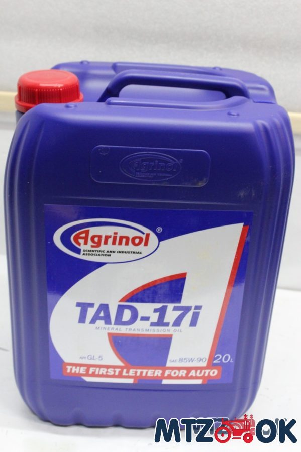 ТАД-17i Агринол 20л ТАД-17i Агринол 20л