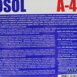 Тосол А-40 Агринол 10кг Тосол А-40 Агринол 10кг
