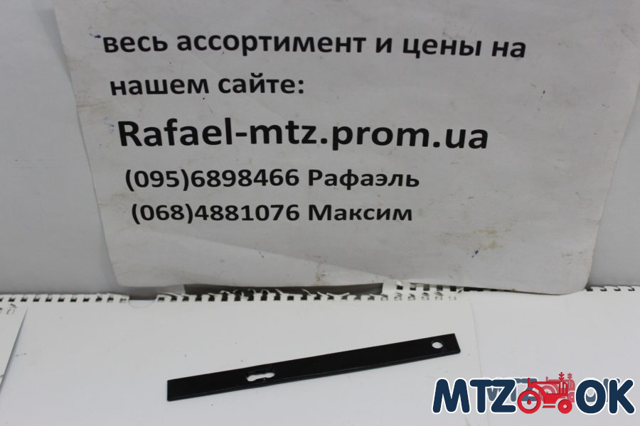 Кронштейн заднего брызговика 80-8404032 Кронштейн заднего брызговика 80-8404032