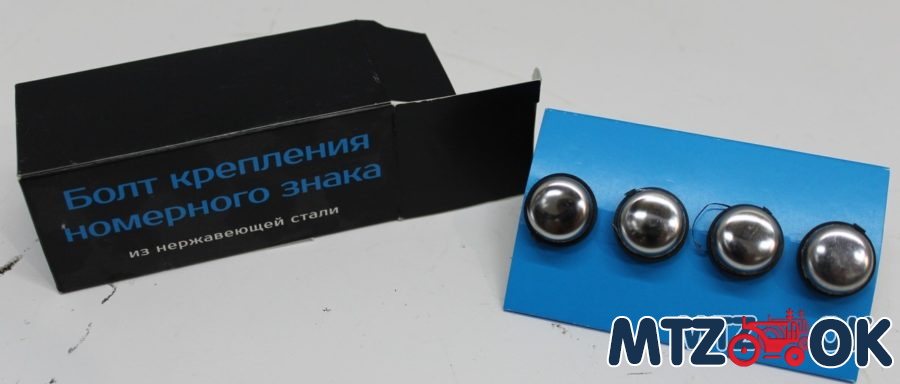 Болты крепления номерного знака нержавеющая сталь к-т Болты крепления номерного знака нержавеющая сталь к-т