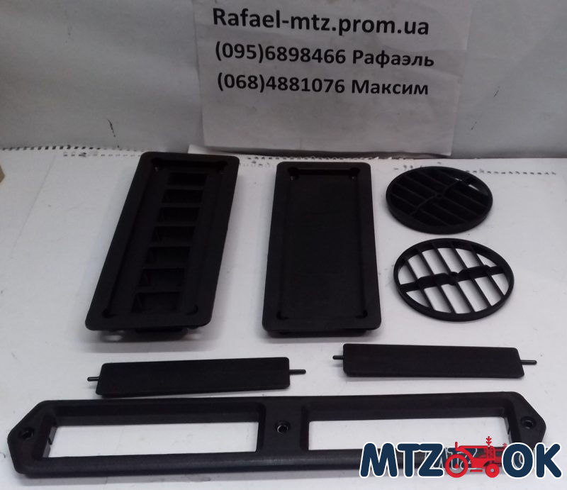 Вставки верхней панели кабины под печку Вставки верхней панели кабины под печку