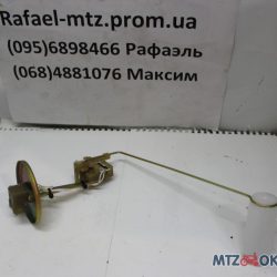 Датчик указателя уровня топл. МТЗ 80 (ДУМП-21 сопротив. 90 Ом) (пр-во ОАО Экран)