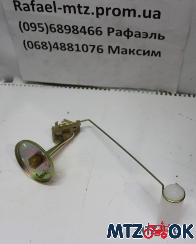 Датчик указателя уровня топлива МТЗ (пр-во ВАТ Экран) ДУМП-19 Датчик указателя уровня топлива МТЗ (пр-во ВАТ Экран) ДУМП-19
