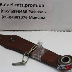 Тяга правая короткая МТЗ (пр-во САЗ) 80-4605040-01