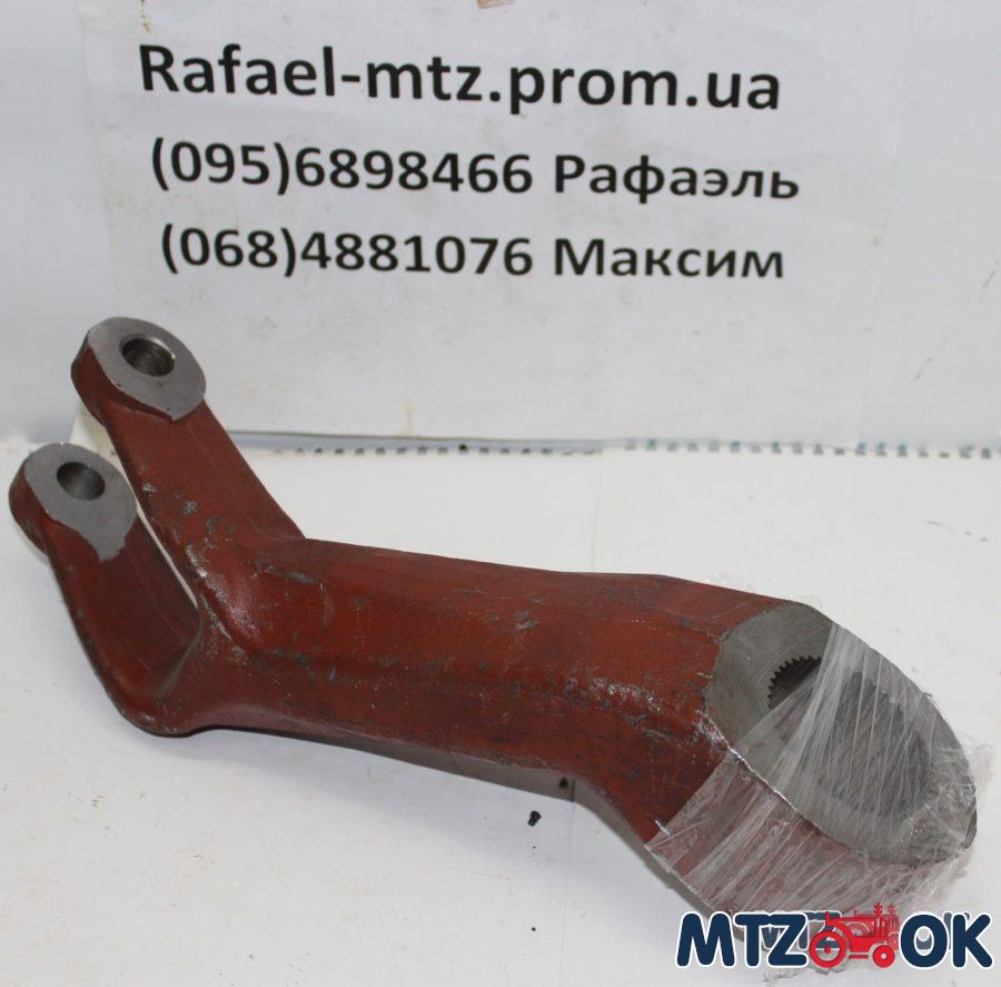 Рычаг мех. навески задней МТЗ 80,82,892,900,950,1005,1025 (правый) усиленный (пр-во САЗ) 80-4605022 САЗ Рычаг мех. навески задней МТЗ 80,82,892,900,950,1005,1025 (правый) усиленный (пр-во САЗ) 80-4605022 САЗ