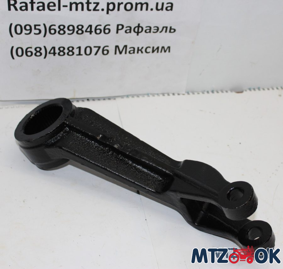 Рычаг мех. навески задней (правый) <ДК>40-4605022-А Рычаг мех. навески задней (правый) <ДК>40-4605022-А