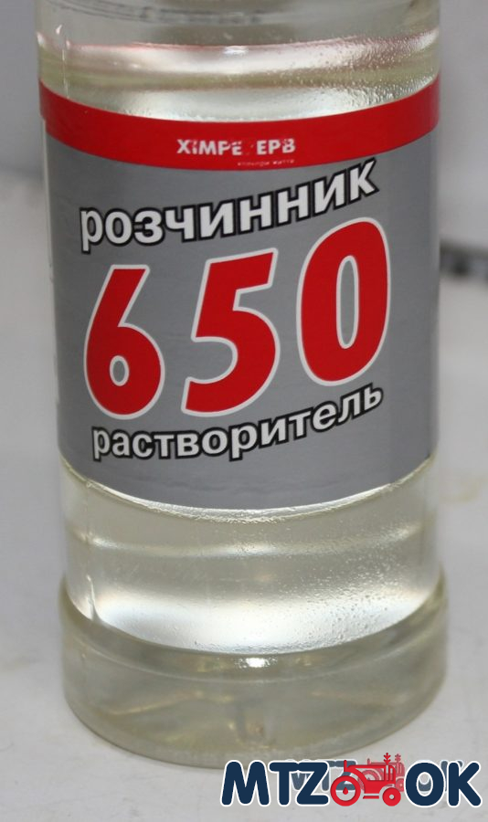 Растворитель 650 Химрезерв 0,27 кг Растворитель 650 Химрезерв 0,27 кг