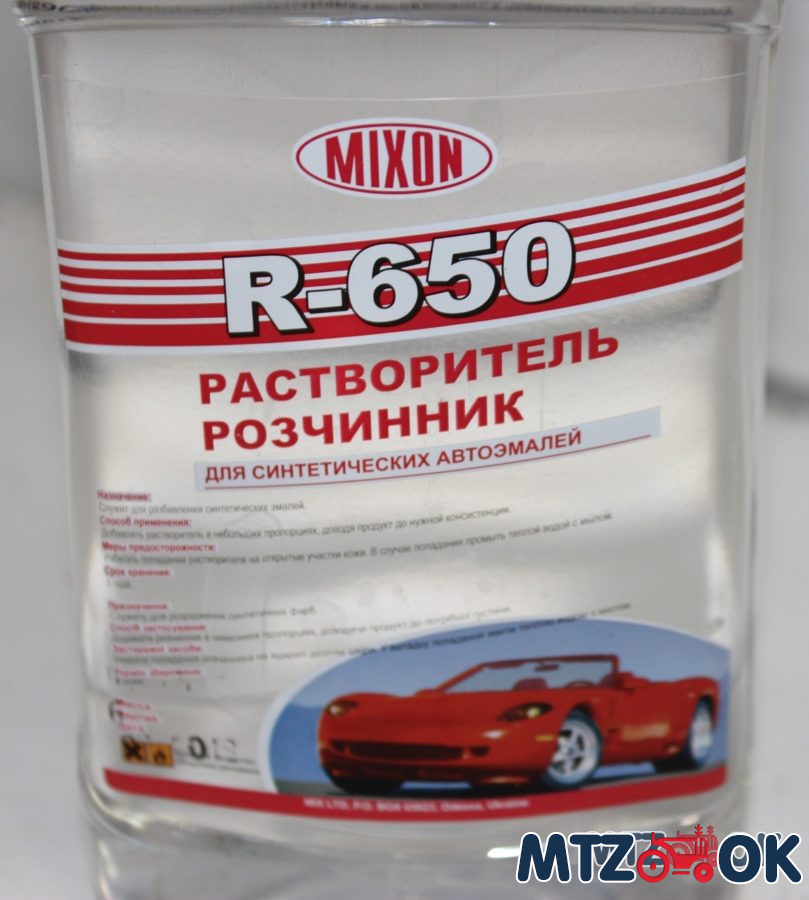 Растворитель 650 Mixon 0,75 кг Растворитель 650 Mixon 0,75 кг