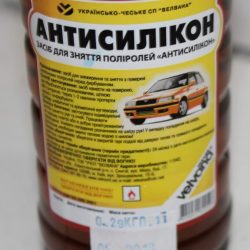 Антисиликон 0,29 кг
