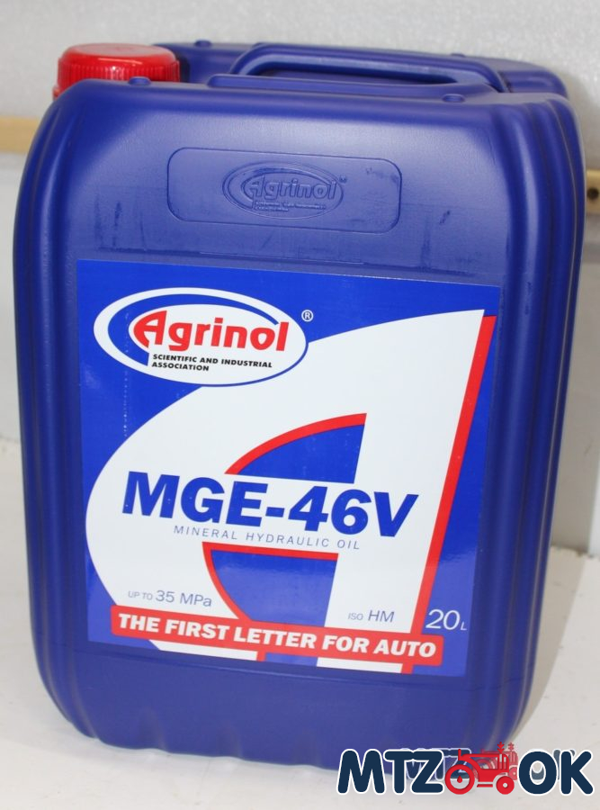 Масло гидравл. МГЕ-46В Агринол (Канистра 20л/17,5кг) Масло гидравл. МГЕ-46В Агринол (Канистра 20л/17,5кг)