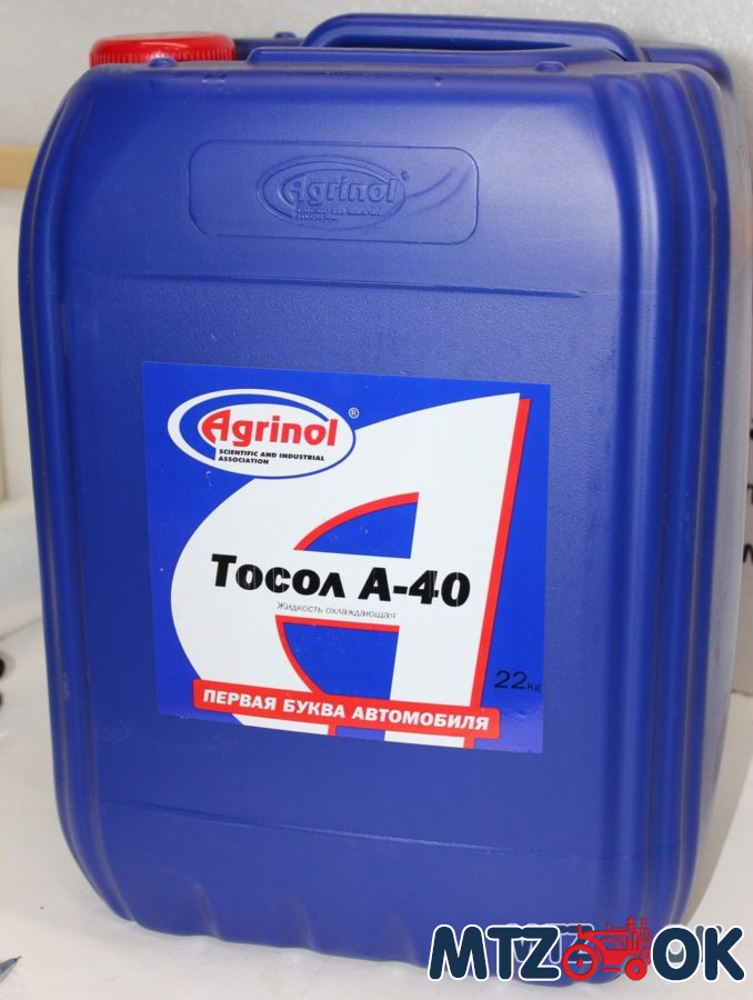 Тосол А-40 Агринол 20кг Тосол А-40 Агринол 20кг