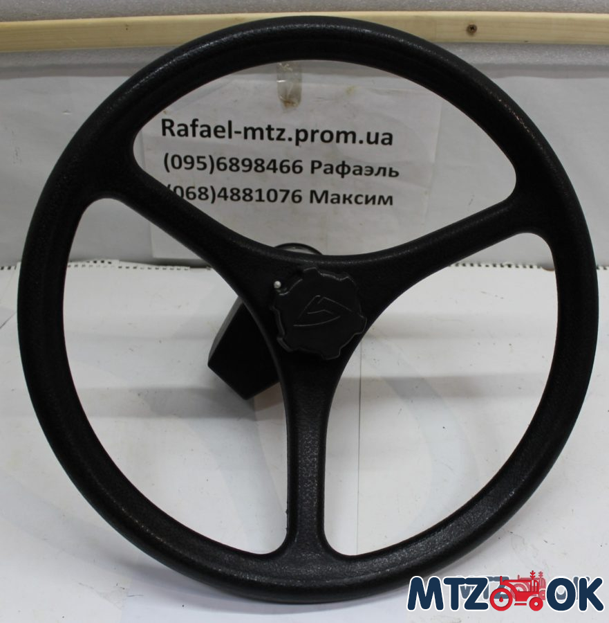 Колесо рулевое МТЗ в сб. (рул. колонка и кожух) н/о Колесо рулевое МТЗ в сб. (рул. колонка и кожух) н/о