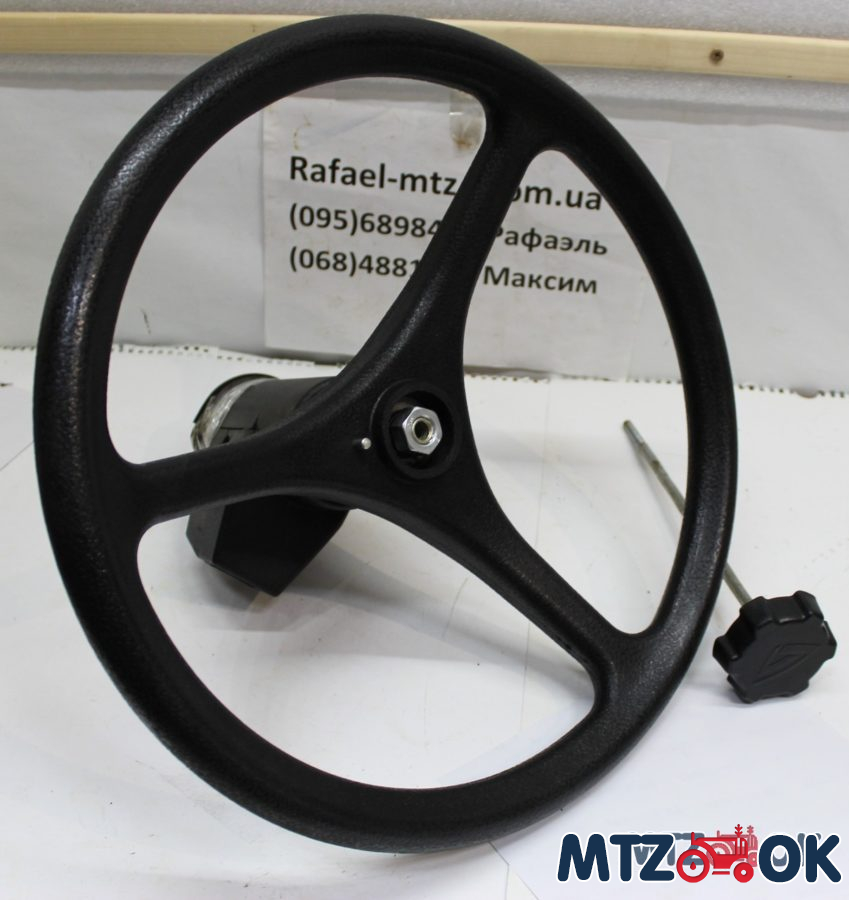 Колесо рулевое МТЗ в сб. (рул. колонка и кожух) н/о Колесо рулевое МТЗ в сб. (рул. колонка и кожух) н/о