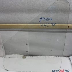 Стекло двери МТЗ УК нижнее 530х391 (пр-во Беларусь) 80-6700011-05 Стекло двери МТЗ УК нижнее 530х391 (пр-во Беларусь) 80-6700011-05