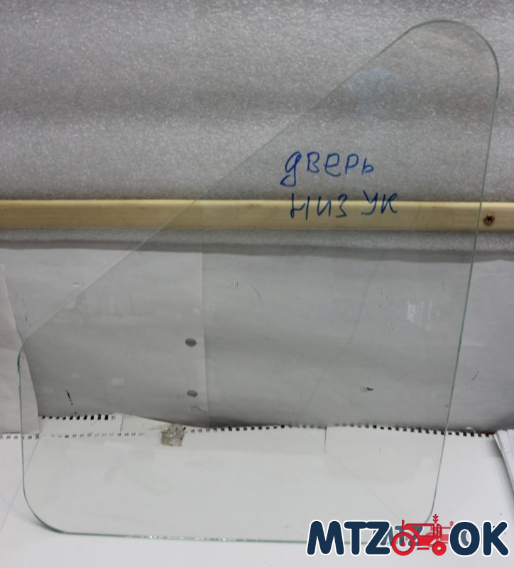 Стекло двери МТЗ УК нижнее 530х391 (пр-во Беларусь) 80-6700011-05 Стекло двери МТЗ УК нижнее 530х391 (пр-во Беларусь) 80-6700011-05