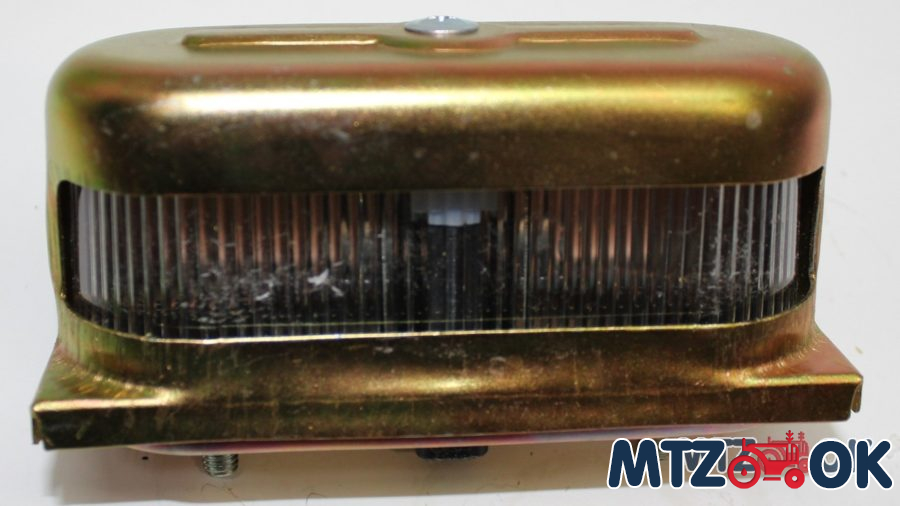 Фонарь освещения ном. знака МТЗ ФП-131А Фонарь освещения ном. знака МТЗ ФП-131А